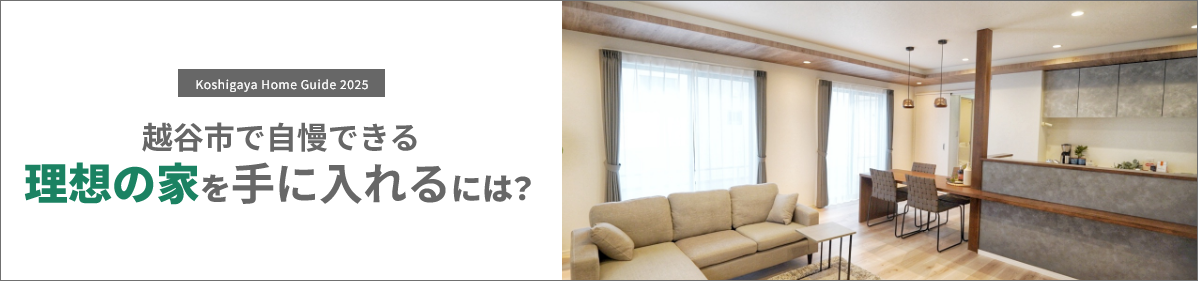 有限会社小林創建