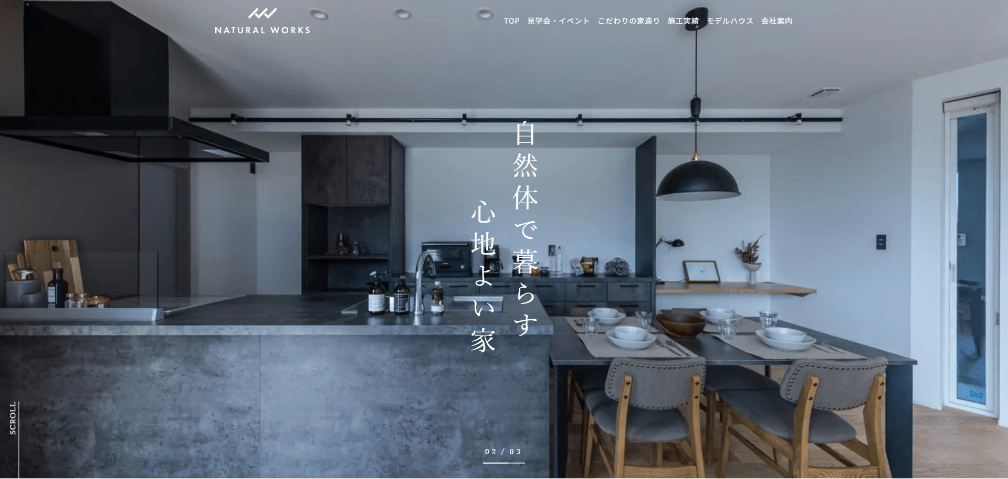有限会社小林創建