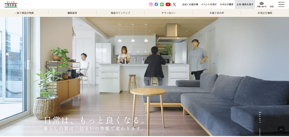 一条工務店