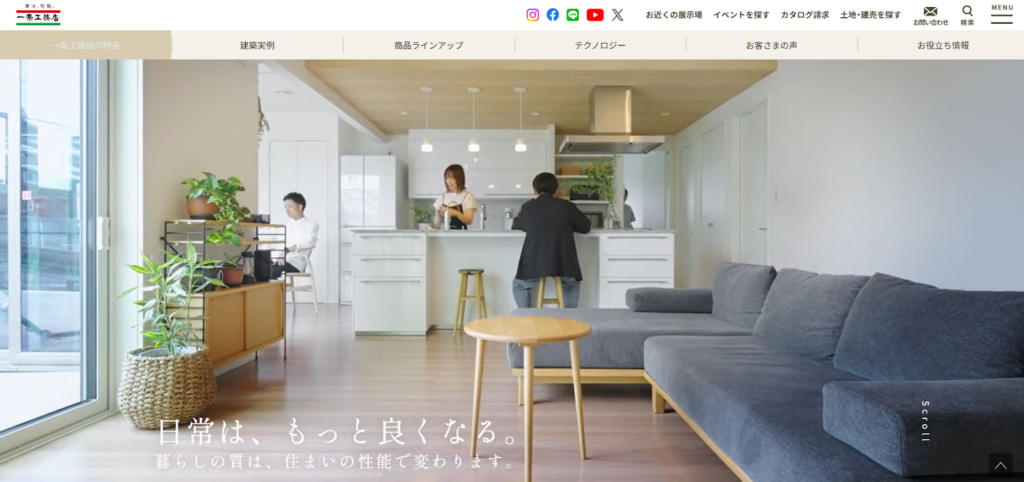 株式会社一条工務店公式HP